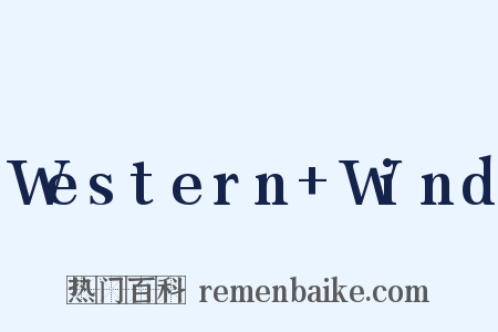 Western Wind是什么意思的图片